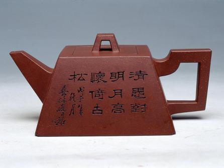 范泽君紫砂壶 升方四方壶 艺海游刀刻 原矿底槽清