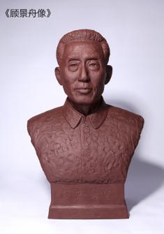 徐秀棠紫砂壶 顾景舟像 原矿紫泥