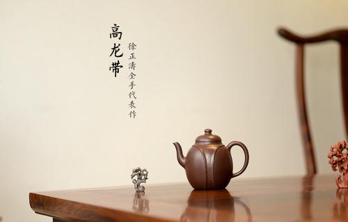 徐正涛紫砂壶 徐正涛经典代表作 全手高龙带 高俊神逸~ 精工佳品 原矿紫泥
