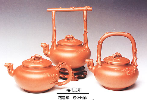 范建华紫砂壶 梅花三弄(之一) 原矿清水泥