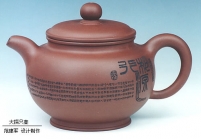 紫砂壶图片：大掇只壶 - 美壶网