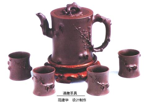 范建华紫砂壶 清趣茶具 原矿底槽清