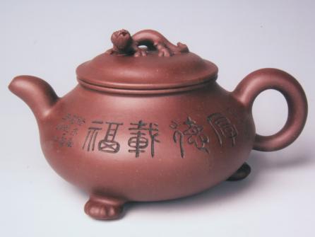 范洪泉紫砂壶 神龙飞泉壶 原矿底槽清