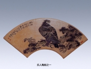 紫砂壶图片：乐人陶刻之折扇 - 美壶网