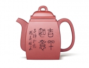 紫砂壶图片：汉方壶 - 美壶网