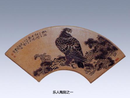 鲍志强紫砂壶 乐人陶刻之折扇 