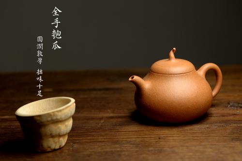 顾小英紫砂壶 顾小英全手作品 圆润敦厚 拙味十足 匏瓜 手工锤炼段泥 原矿段泥