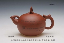 紫砂壶图片：舞春秋 - 美壶网