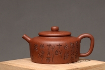 紫砂壶图片：美壶特惠 路达全手作品 桑扁 器形端庄周正 进步之作 - 美壶网