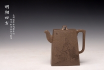 紫砂壶图片：何卫枫丙申春全手新作 毛国强徒弟刘华文气装饰 明相四方 稳中见秀 做工挺拔 - 美壶网