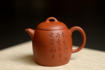 紫砂壶图片：徐亚春丙申春全手新作 陶兴双刀精刻  摹古玉成秦权 杀铁利器 - 美壶网