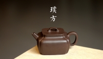 紫砂壶图片：何卫枫丙申夏全手新作古朴文气 方中见圆 清逸 抽角璞方 - 美壶网