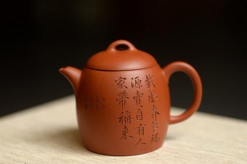 徐亚春紫砂壶 徐亚春丙申春全手新作 陶兴双刀精刻  摹古玉成秦权 杀铁利器 原矿朱泥