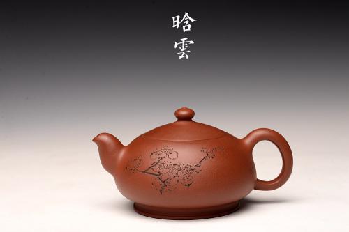 陆轶舟紫砂壶 弄梅生香 别具一格 出水如注 晗云 原矿清水泥