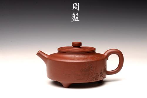 储俊伟紫砂壶 储俊伟丙申夏全手摹古 曼生周盘 端庄素雅 国师实力派赵辉装饰 精工 原矿底槽清