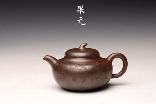 沈秋伟紫砂壶 沈秋伟经典作品 气窑窑变 高路精刻 传统全手工 线条舒畅 果元 原矿紫泥