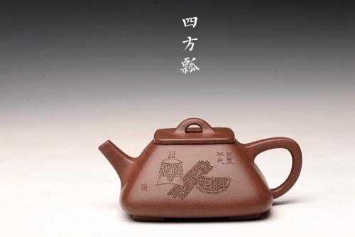 何卫枫紫砂壶 强强联合 国师和石装饰 文气简约  全手四方瓢 精道实用 原矿底槽清