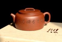 紫砂壶图片：美壶特惠 贾杰丙申全手新作 稳重 大口实用 基石 墨生装饰 - 美壶网