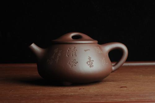 王老师紫砂壶 贺岁新品 优质紫茄泥全手工高士煮茶图 闲饮一壶清风 文气满瓢 