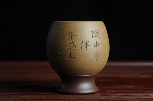 美壶抟砂紫砂壶 精品紫砂杯 私人定制 紫泥粉段泥 助工俞霞老双刀刻字 手感特扎实 茶人醉爱 