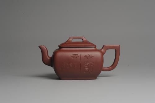 王新财紫砂壶 美壶特惠 精品无欲则刚四方方樽 陈俊儒精心装饰 原矿紫泥