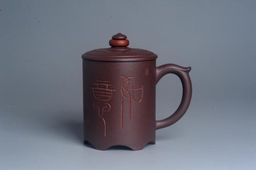 美壶定制紫砂壶 美杯特惠 办公旅行便携式茶具如意盖杯 泥料超好 原矿紫泥