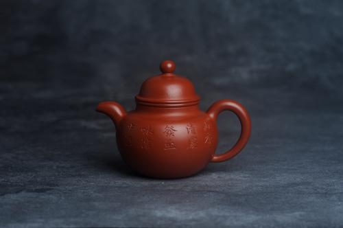 美壶定制老师紫砂壶 美壶特惠 优质朱泥掇球壶 双刀装饰 茶人醉爱 原矿朱泥