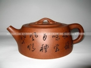 紫砂壶图片：如意井栏壶 - 美壶网