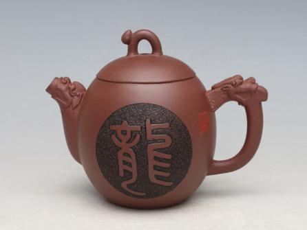 董建平紫砂壶 小龙蛋 