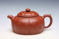 紫砂壶图片：鸿德壶 - 美壶网