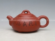 紫砂壶图片：三脚石瓢大 - 美壶网