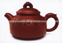 紫砂壶图片：十拿九稳 - 美壶网