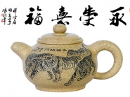 紫砂壶图片：知圆壶 - 美壶网