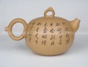 紫砂壶图片：DSC_4068 - 美壶网