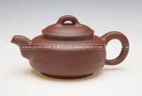 紫砂壶图片：璧玉壶260cc - 美壶网