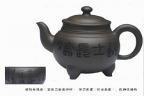 紫砂壶图片：篆刻 - 美壶网