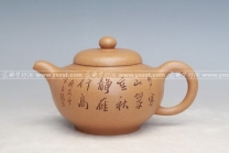 紫砂壶图片：玉润 - 美壶网