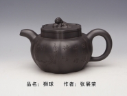 紫砂壶图片：狮球 - 美壶网