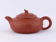 紫砂壶图片：乐趣 - 美壶网