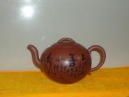 紫砂壶图片：圆通天下 - 美壶网