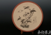 紫砂壶图片：高级大师邵新和亲自制做雕刻[紫砂雕刻 大山水艺术盘]孤品(保真) - 美壶网