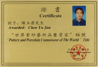 紫砂壶图片：FY20137353170881 - 美壶网