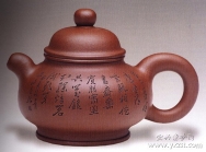 紫砂壶图片：大清影壶 - 美壶网