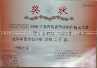 紫砂壶图片：DSC_7541 - 美壶网