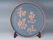 紫砂壶图片：紫砂挂盘 - 美壶网