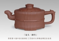 紫砂壶图片：龙头一捆竹 - 美壶网