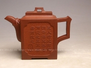 紫砂壶图片：全手工《孔子》 - 美壶网