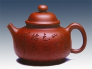 紫砂壶图片：汉掇 - 美壶网