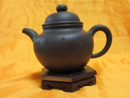 紫砂壶图片：汉棠掇球 - 美壶网