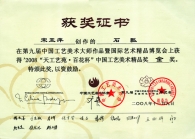 紫砂壶图片：111 - 美壶网